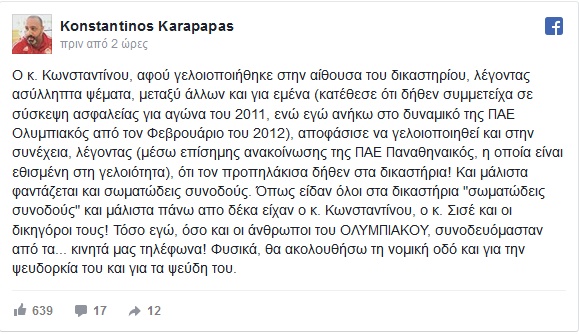 karapapas