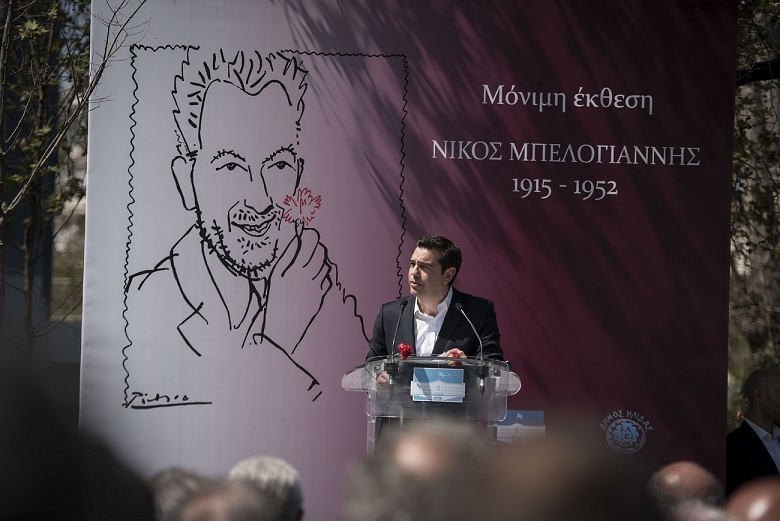 Γ.Τ. Πρωθυπουργού | Andrea Bonetti.
