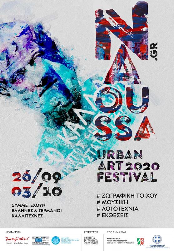 urbanart naoussa 2020 poster
